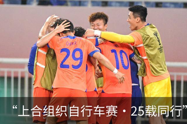 “上合组织自行车赛·25载同行”主题骑行活动举行